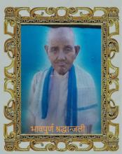 स्व. प्राणदत धामी