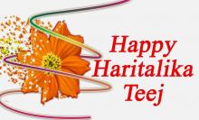 तिज शुभकामना 