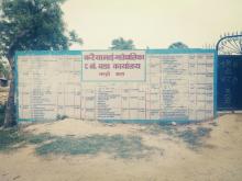 वडा नं. ८ नागरिक वडापत्र