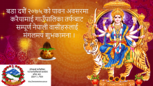 मंगलमय शुभकामना ।